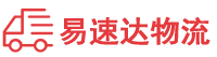 衡阳到呼兰区物流公司